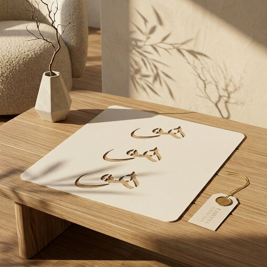 Persian Calligraphy Reusable Stencil for Wall Painting