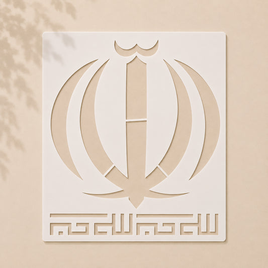 Allah Calligraphy Stencil for Fabric and Wall Painting