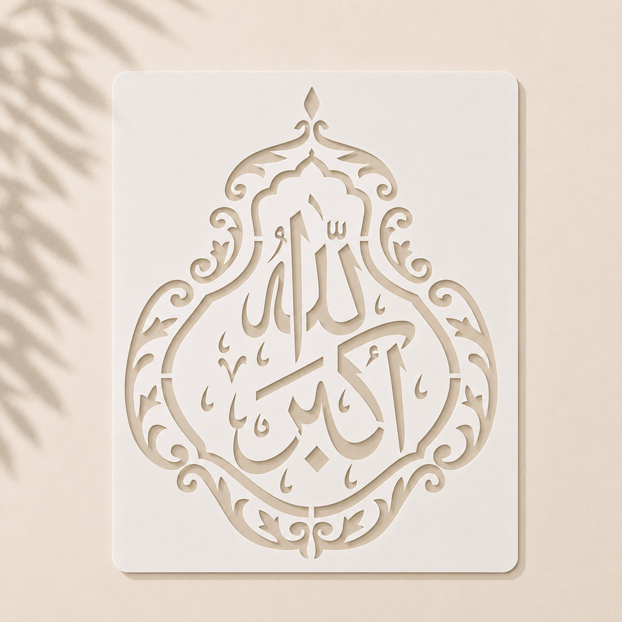 Allah Ho Akbar Calligraphy Stencil