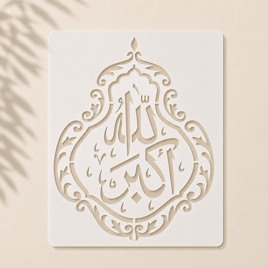 Allah Ho Akbar Calligraphy Stencil