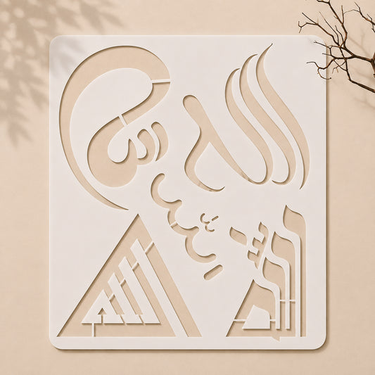 Allah in 5 Font Styles Calligraphy Stencil for Arts and Craft Painting