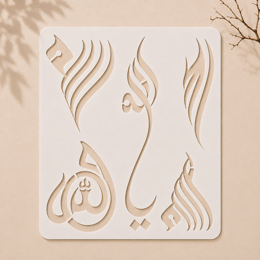 Allah in 5 Font Styles Islamic Calligraphy Stencil for Wall and Canvas Painting 