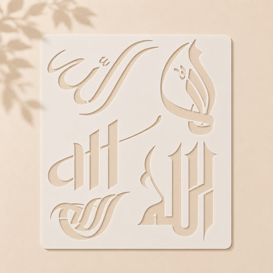 Allah in 5 Fonts Islamic Calligraphy Reusable Stencil for Wall & Canvas Art Price in Pakistan