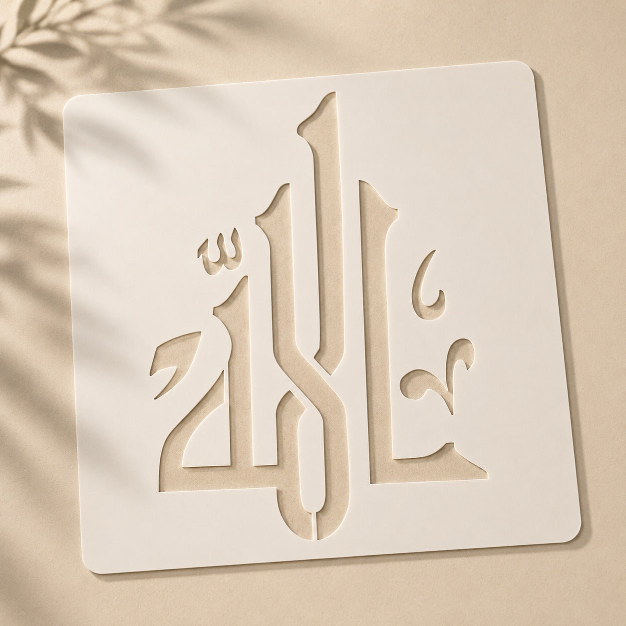 Allah Name Islamic Calligraphy Stencil Price in Pakistan 