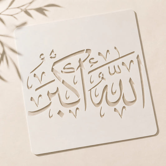 Allahu Akbar Islamic Calligraphy Reusable Stencil for Wall & Canvas Art Price in Pakistan