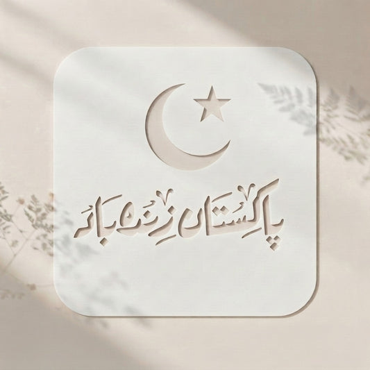 Reusable crescent moon and star stencil with Pakistan Zindabad Urdu calligraphy for 14 August wall decor
