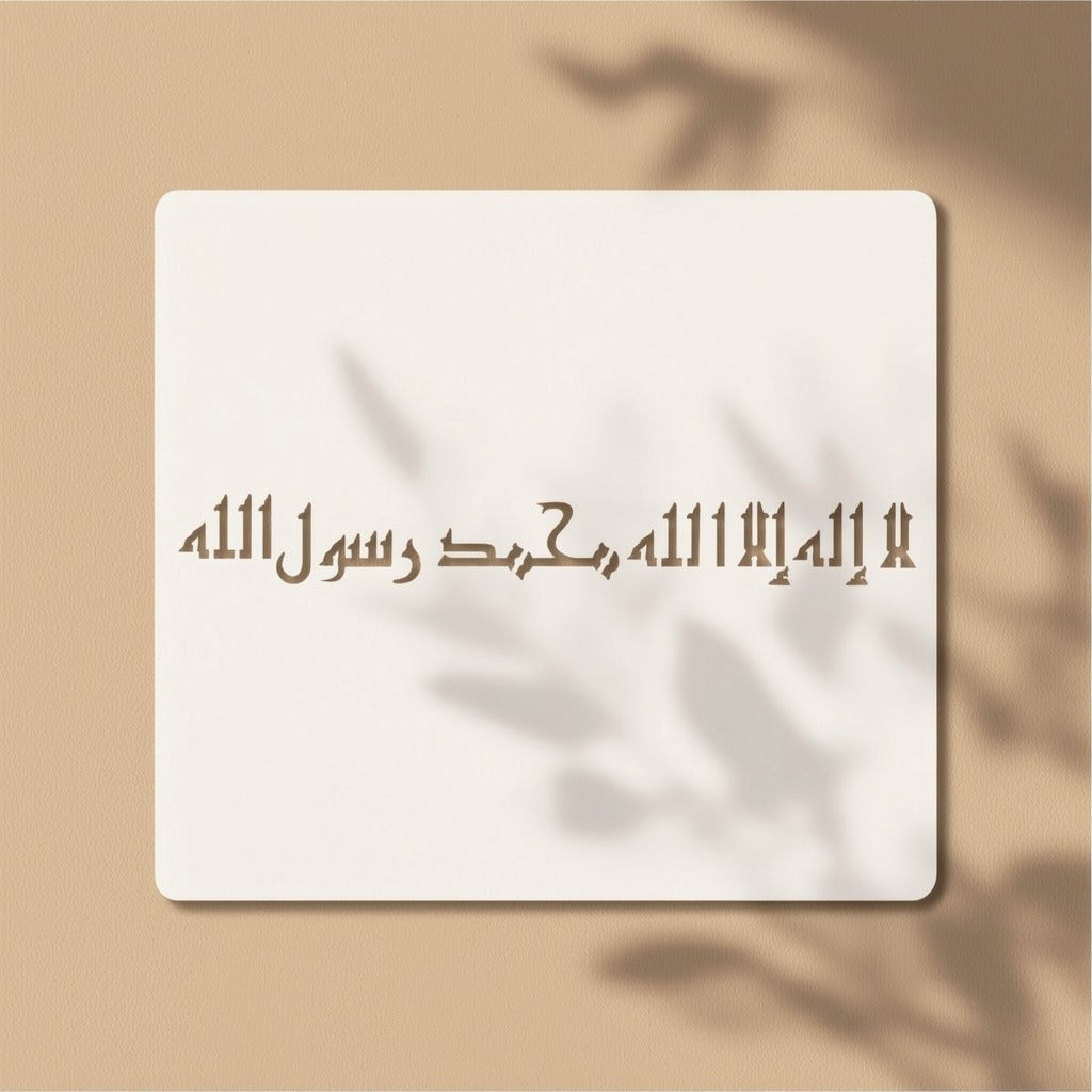 First Kalma Tayyaba Stencil | Islamic Wall Art Pakistan