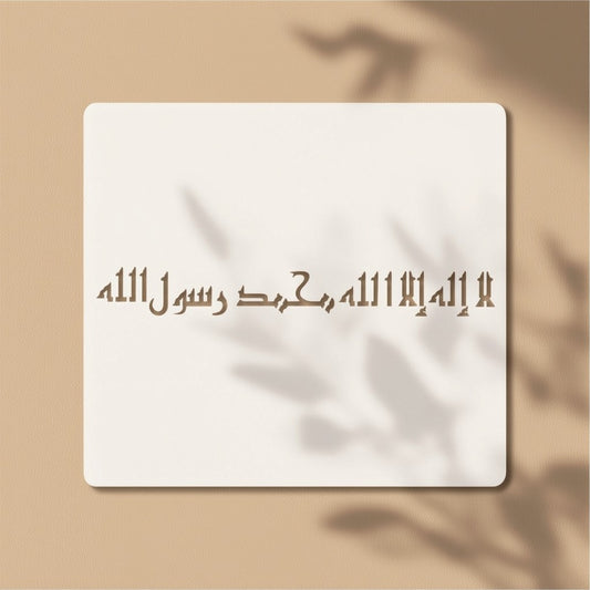 First Kalma Tayyaba Stencil | Islamic Wall Art Pakistan