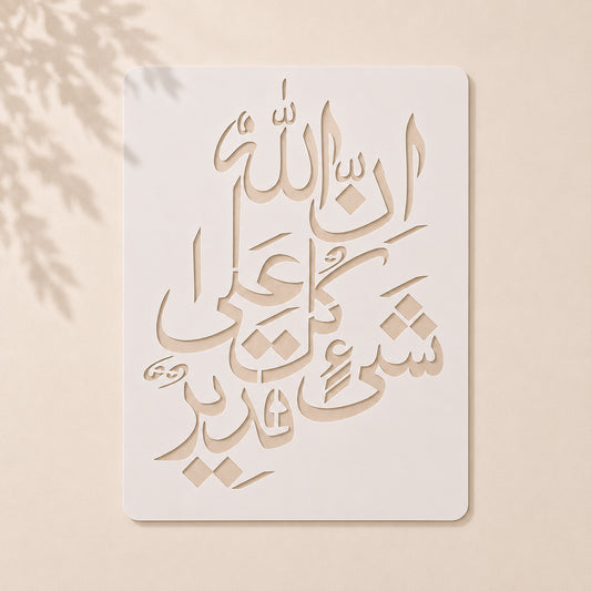 Innallaha Ala Kulli Shayin Qadeer Stencil