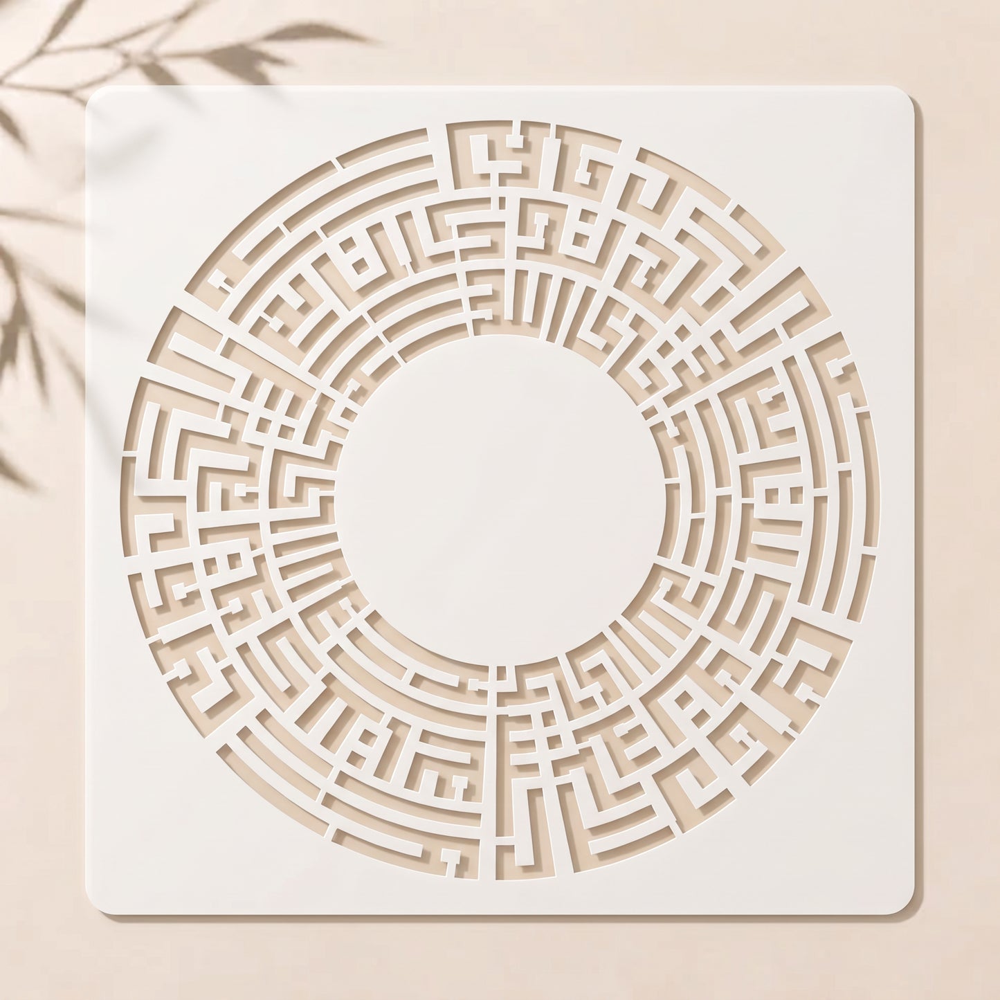 Hasbi Allah Ho Islamic Calligraphy Stencil Price in Pakistan 