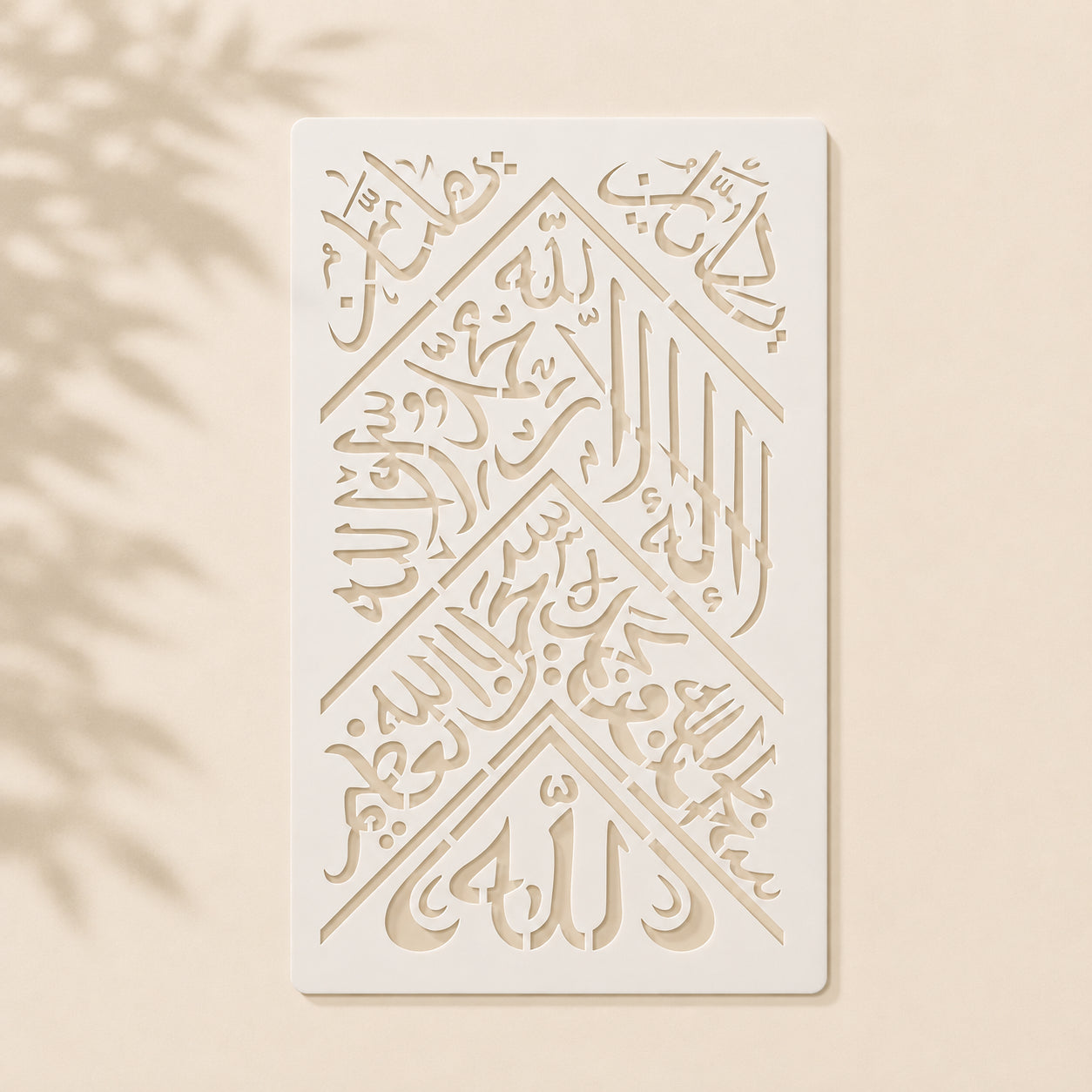 Kiswah Kaaba Cover Stencil