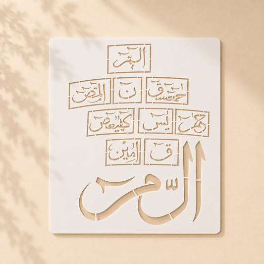 Loh e Qurani Calligraphy Stencil for Canvas Painting