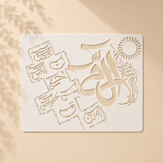 Loh e Qurani Calligraphy Stencil for Wall and Canvas Painting