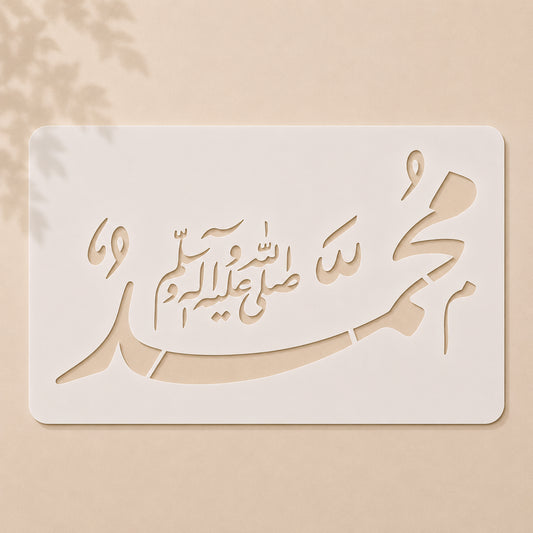 Muhammad SAW Calligraphy Stencil for Canvas Painting 