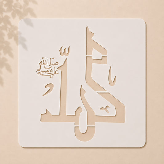 Muhammad SAW Calligraphy Stencil for Wall and Canvas Painting