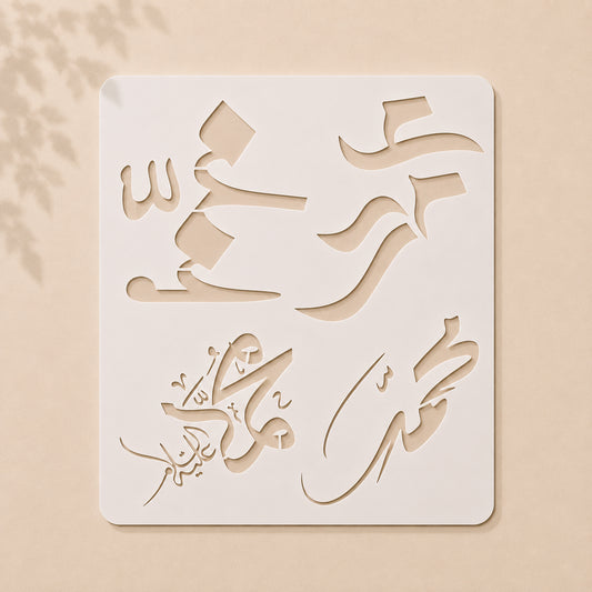 Muhammad SAW in 4 Font Styles Calligraphy Stencil for Wall and Canvas Painting