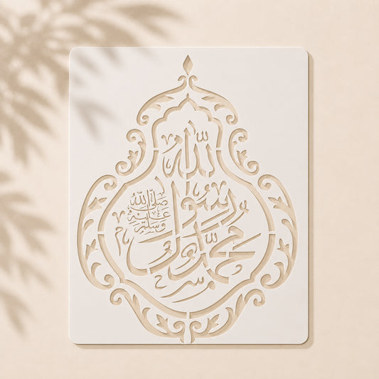 Muhammad Ur Rasool Allah Calligraphy Stencil