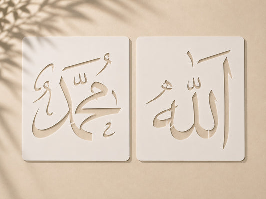 Allah Muhammad Islamic Calligraphy Stencil Set Price in Pakistan 
