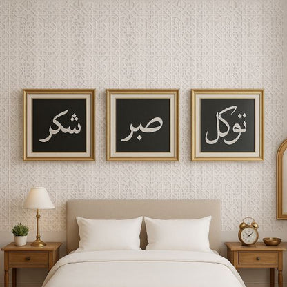 Islamic Calligraphy Stencils – Sabr, Shukr & Tawakkul Pack of 3
