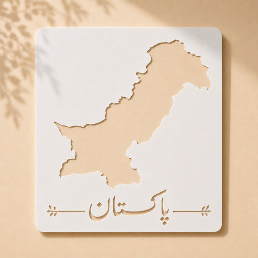 Pakistan Map Silhouette Stencil 
