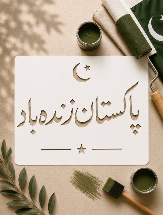 Pakistan Zindabad Calligraphy Reusable Stencil for Wall & Canvas Art
