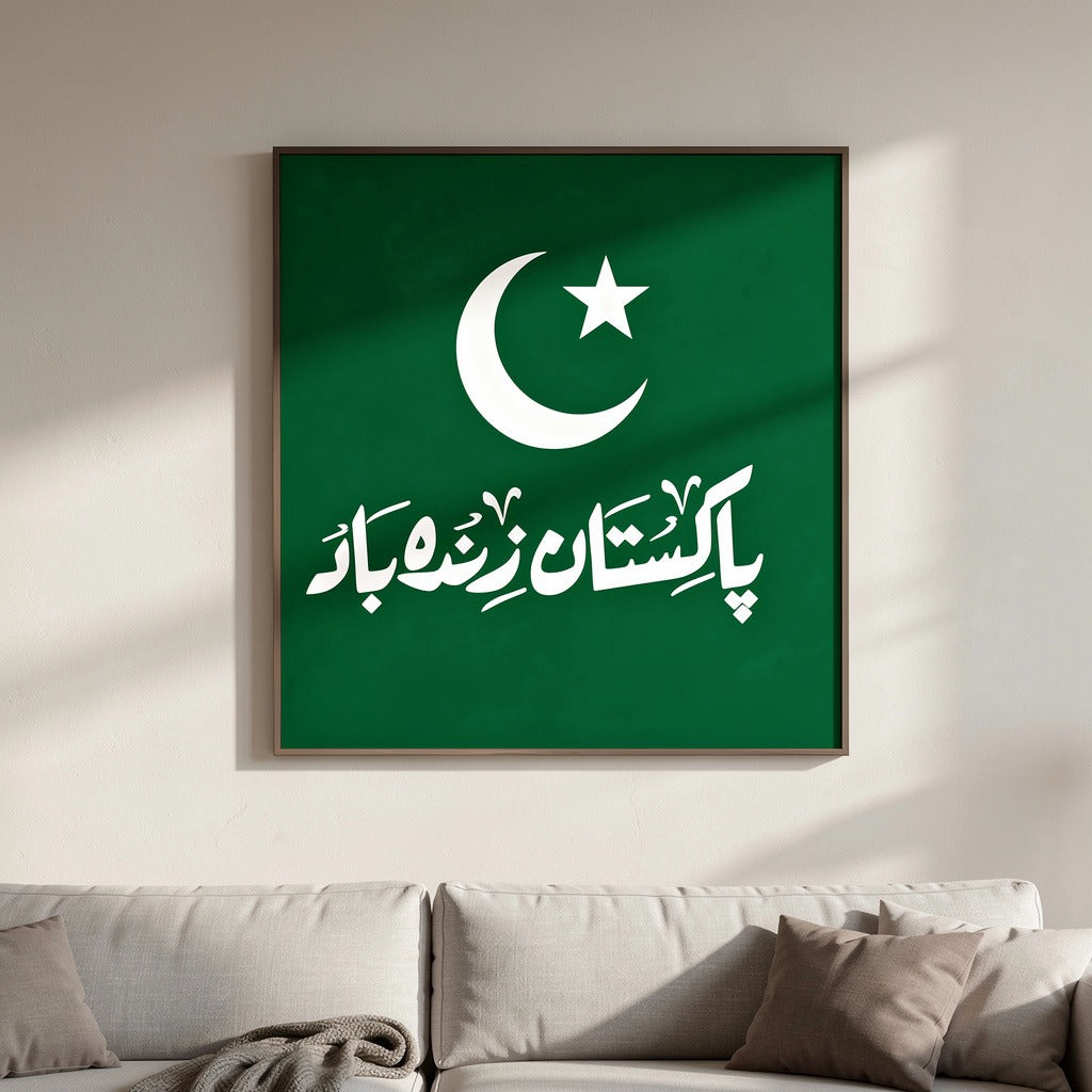 Hand-painted green crescent star and Pakistan Zindabad calligraphy stencil design on wall

