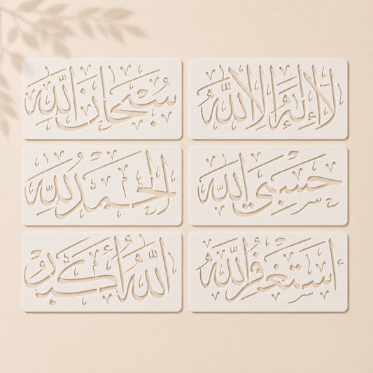 Tasbih Calligraphy Islamic Reusable Stencil Set – Pack of 6 for Wall & Canvas Art